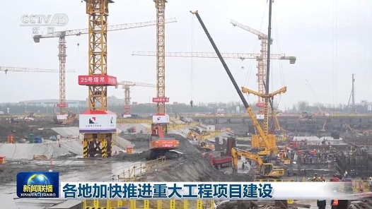 ???°å??å¿??¨è???大工ç¨?项ç??»ºè®? title=