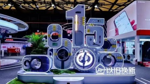 ??以æ?§æ?¢æ?°â??ç»????????ºå??#32;ä¸?亿级å¸??ºç©º?´å·¨å¤? title=