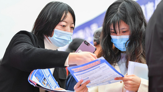 1????天津?¨å??????°å?å°±ä?9.53ä¸?äº? title=