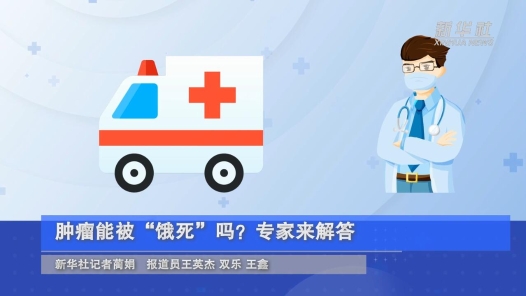 ?¿ç?¤è?½è???饿æ?????ï¼?ä¸?å®¶æ?¥è§£ç? ?¿ç?¤è?½è???饿æ?????ï¼?ä¸?å®¶æ?¥è§£ç?