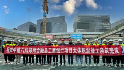 å·¥å???¶è?æ²³å??????è¡?综å???¥ä?大楼项ç??¸»æ¥¼ç??¿æ··????æµ?ç???满å??? å·¥å???¶è?æ²³å??????è¡?综å???¥ä?大楼项ç??¸»æ¥¼ç??¿æ··????æµ?ç???满å???