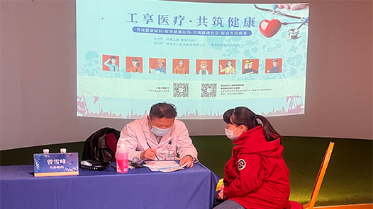 ?±ç??¥åº·?²çº¿ ?±äº«ç¾?好ç??æ´? title=