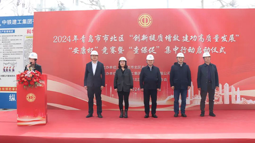 ??å²?å¸?å¸????ºä¸¾è¡???å®?康æ????ç«?èµ??¨â???¥ä?ä¿?????ä¸???¨å???¨ä»ªå¼? ??å²?å¸?å¸????ºä¸¾è¡???å®?康æ????ç«?èµ??¨â???¥ä?ä¿?????ä¸???¨å???¨ä»ªå¼?