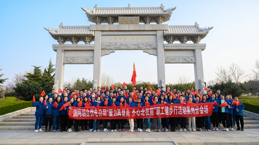 å±±ä??±å?举å???????????»é? é½?å¿?èµ°å?¨å??????å·¥å?¥æ?è¡?æ´»å?? title=