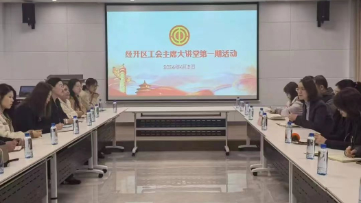 å¨?æµ·ç?æµ?å¼????ºä¸¾??å·¥ä?主å¸å¤§è??? å¨?æµ·ç?æµ?å¼????ºä¸¾??å·¥ä?主å¸å¤§è???