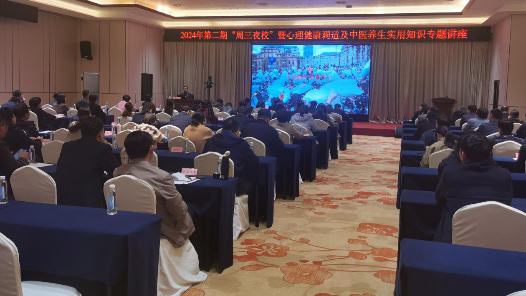 å¨?æµ·å?????ºæ?»å·¥ä¼?举å??å¿????¥åº·è®²åº§ å¨?æµ·å?????ºæ?»å·¥ä¼?举å??å¿????¥åº·è®²åº§