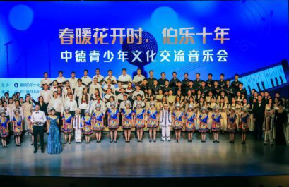 å¾·å?½ä¼¯ä¹?ä¸??????±å????¨é?³ä??²å?ä¸??½æ????大é?? title=