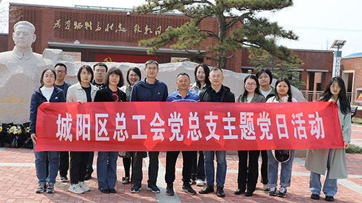 ??å²?å¸????³å?ºæ?»å·¥ä¼????»æ???å±?红è?²æ???²ä¸»é¢????¥æ´»?? title=