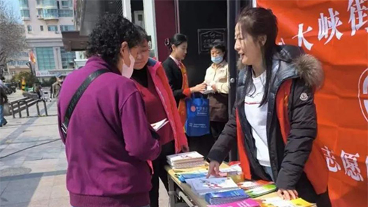 ??å²?å¸?å¸????ºå??¤§å³¡è????»å·¥ä¼?å¼?å±?建ä??¥ä?宣ä?å¿??¿æ???¡æ´»?? title=