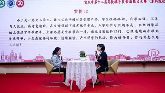 ?³å?¨ç?èµ?èµ??½é??åº?é«??¡è?导å????ä¼??½å??ç´?质建è®? title=