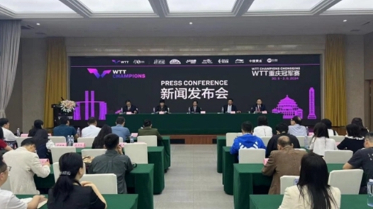 é¦?å±?WTT??åº?????èµ?å°??¨å·´???ºä¸¾?? é¦?å±?WTT??åº?????èµ?å°??¨å·´???ºä¸¾??