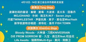 å¤??°é?³ä???宣å???æ¶???å»¶æ?? å¤??°é?³ä???宣å???æ¶???å»¶æ??