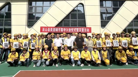 ??åº?å·?±±?¿ä¸¾è¡?å¤???éª?????ä¸??¥ä??¨å?³ç?±æ´»?? title=