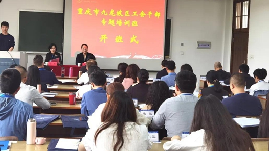 ??åº?ä¹?é¾??¡å?ºå·¥ä¼?å¹²é?¨ä?é¢??¹è?????? title=