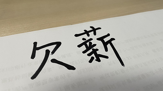 +άȨ㰸Ĵʡܹ᣺ʡάȨн