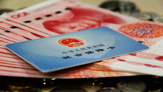 +άȨ㰸ʡְģǩͬδ籣 ְȽ񲹳