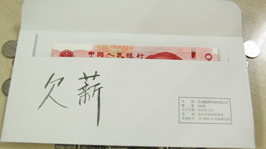 +άȨ㰸ʡܹ᣺Ͷ빤ĿǷʾ