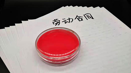 +άȨ㰸ʡܹ᣺ְͶ߱λΥͶͬ