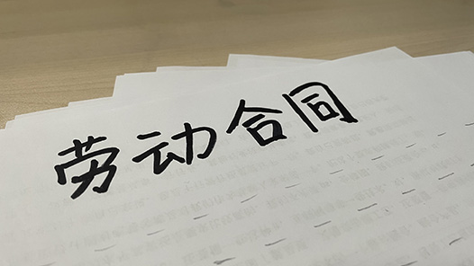 +άȨ㰸ʡܹ᣺ũͶͬάȨ ᷨԮ׷⳥19