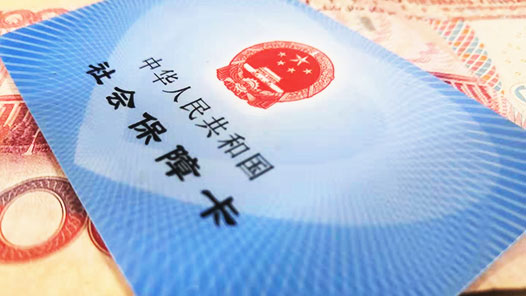 +άȨ㰸ʡϲܹ᣺ع˾δ籣벹