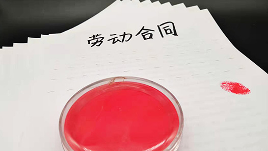 +άȨ㰸ɽʡӪܹ᣺³APPƸʦн