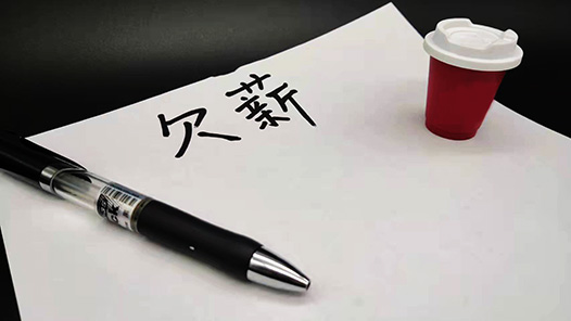 +άȨ㰸ɽʡൺмīܹ᣺ൺĳ²޹˾ְͶװ