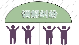 重庆市总工会：从“五方联动”到“多方联动”