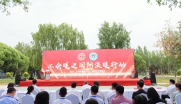 全国总工会、国家移民管理局在新疆启动“工会暖边固防温暖行动”