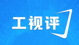 工视评丨“黑科技”+好品质，“中国制造”闪耀巴黎奥运会