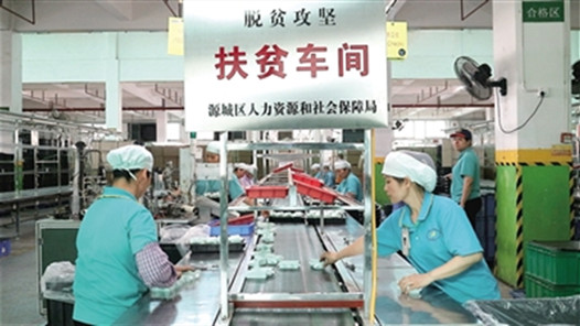 ͣˡϯǣͷ߳𡰷ƶ䡱