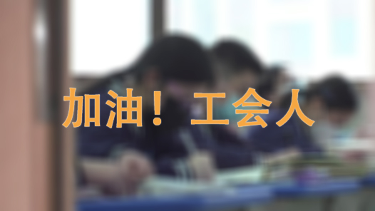 ͣˡعɲҹΪӼҸ뿼׼֤