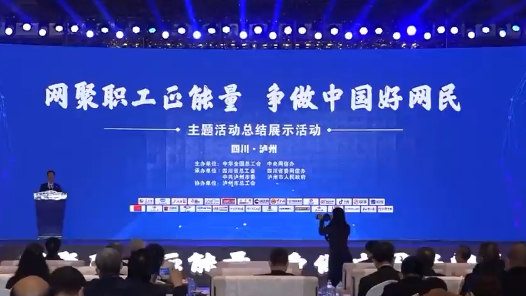 ��ֱ���عˡ�������ְ�������� �����й��������ܽ�չʾ�������