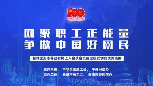 ������ְ�������� �����й�������ר�⣺�¾�ҵ��̬�Ͷ���������ἰ��Ա����ģʽ�������㰸�� �� �������