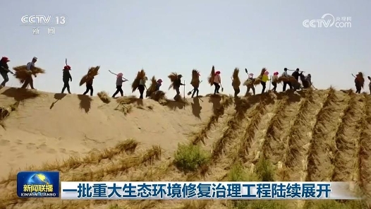 ????大?????????治??工??????