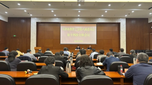 天津????工?????????????????次???? title=