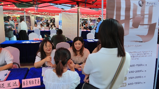 ???山??人社?举??2024年??=?????????????????