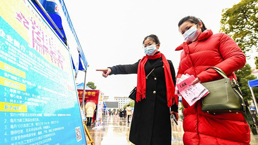 ????????巢????????人????? title=