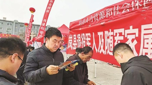 山西??????役??人???????2679?????广大??役??人???? title=