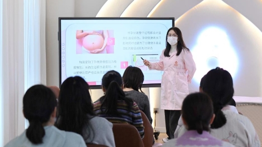 贵???????碧???工???女??工?康??讲座