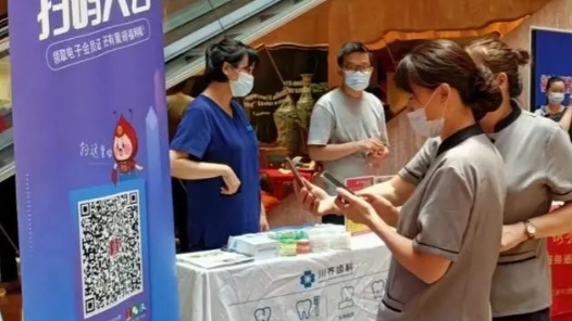 ??工?????2024年深????工???????项???计大????? title=