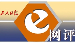 工人?????丨?论???????A??????????????????精??