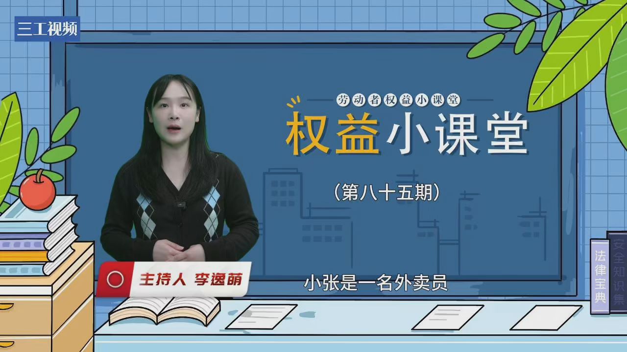 ?????????课?? ? @???????#32;注????工???????????系??