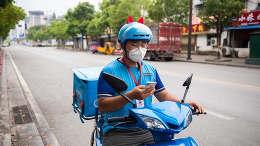 贵??????????就?形????????工??????