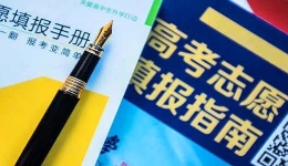 志愿填报服务行业鱼龙混杂亟待“立规矩”