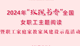 ??????丨书???家?????绽??#32;?????书?????女??工主???读活??????