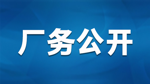 ??????????主??? 让??工??说?????说?管???