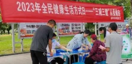 2023年湖南居民健康素养水平达30.60%