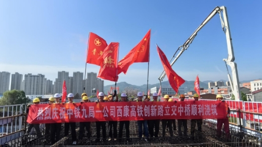 西康项?????路?交中桥顺???