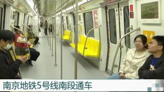 ??????5?线??段?????????? title=