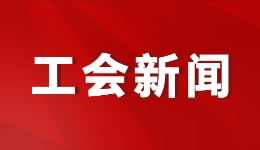 广??尾工????4+X??模???????工?????足?????红??????